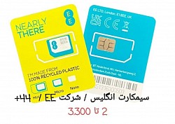 کشور انگلیس EE سیمکارت